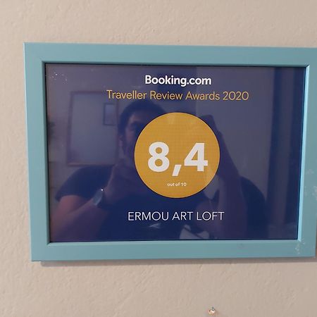 Acropolis Ermou Rooms At Plaka เอเธนส์ ห้อง รูปภาพ